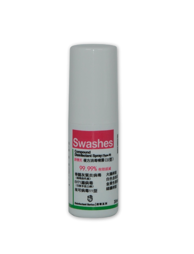 SWS-1279