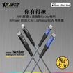 XPOWER-2475