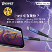 XPOWER-2476