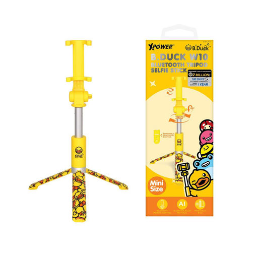 XPOWER-2639