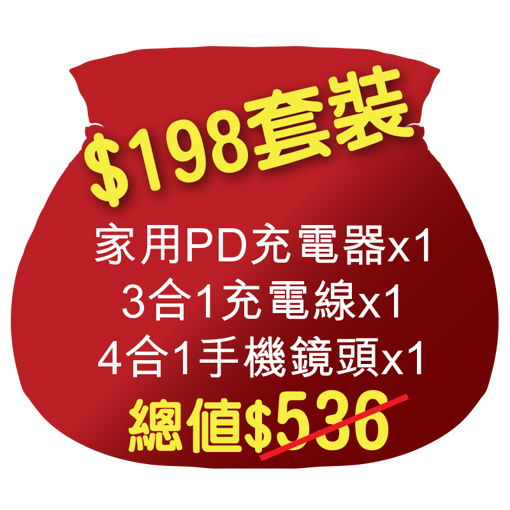 XPOWER-2938