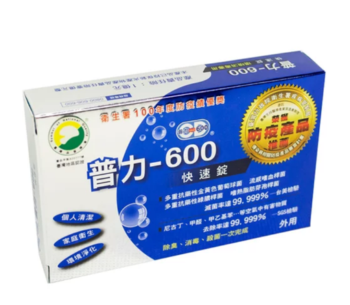 XPOWER-3023
