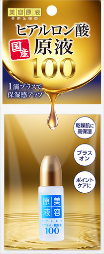 COSMETEXROLAND-122