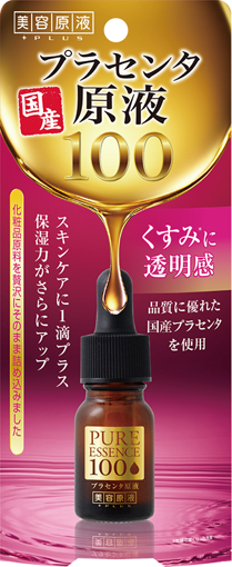 COSMETEXROLAND-125