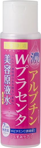 COSMETEXROLAND-131