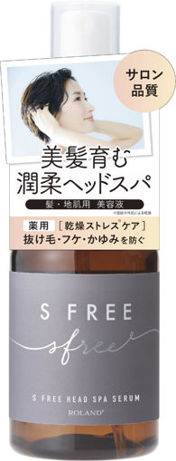 COSMETEXROLAND-559
