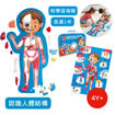 EUREKAKIDS-5353