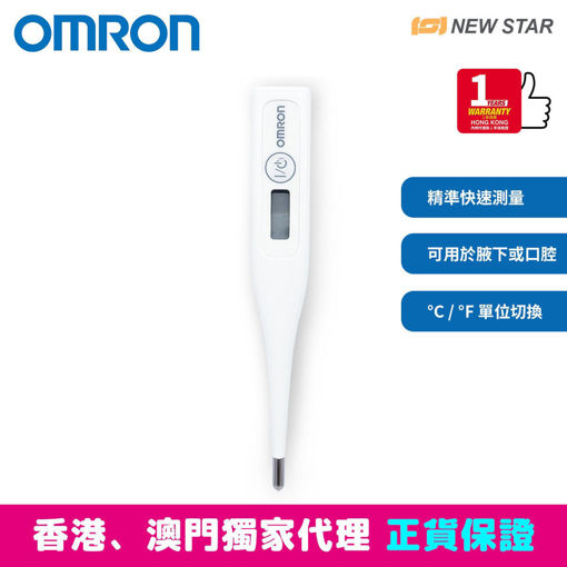 NEWSTAR-810