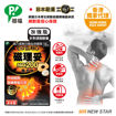 NEWSTAR-2827