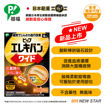 NEWSTAR-3069