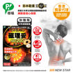 NEWSTAR-3827