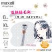 NEWSTAR-2634