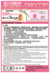 NEWSTAR-554