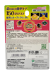 NEWSTAR-2830