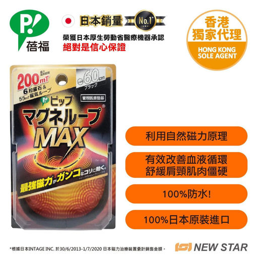 NEWSTAR-591