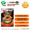 NEWSTAR-3056