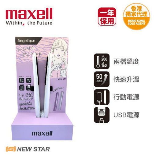 NEWSTAR-1376