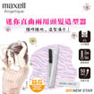 NEWSTAR-2626
