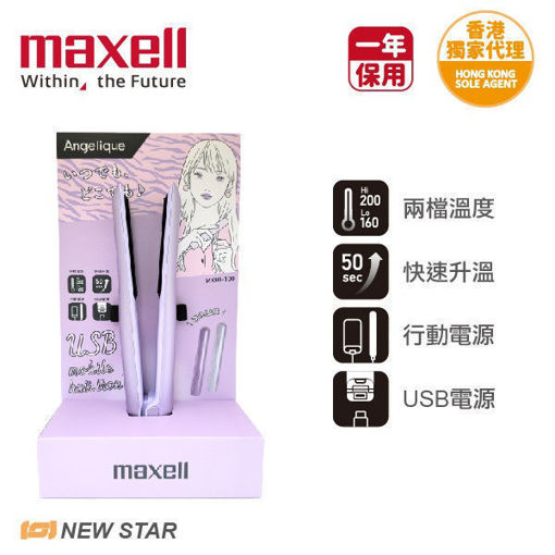 NEWSTAR-1375