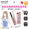 NEWSTAR-2697