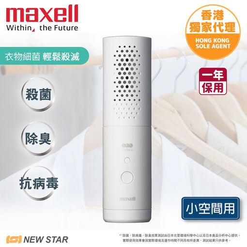 NEWSTAR-274