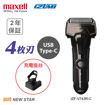 NEWSTAR-5684