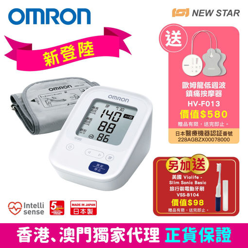 NEWSTAR-6146