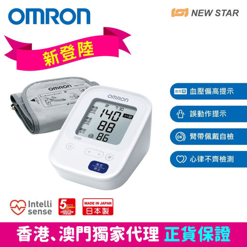 NEWSTAR-6019