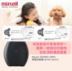 NEWSTAR-6086