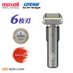NEWSTAR-5587