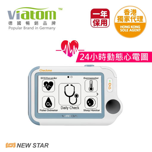 NEWSTAR-5996